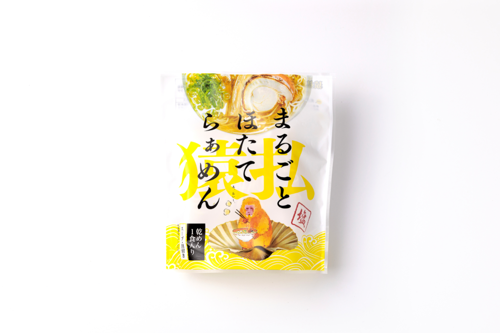 第一包装資材が実際に手がけたデザイン