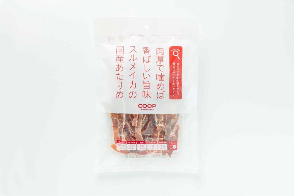 第一包装資材が実際に手がけたデザイン①